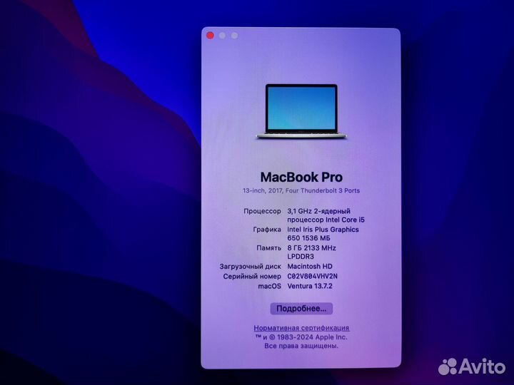 Apple Macbook Pro 2017 13 Touch Bar A1708