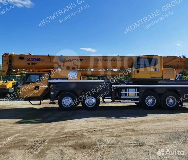 XCMG XCT70S, 2023