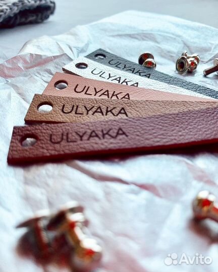 Бирки из кожи