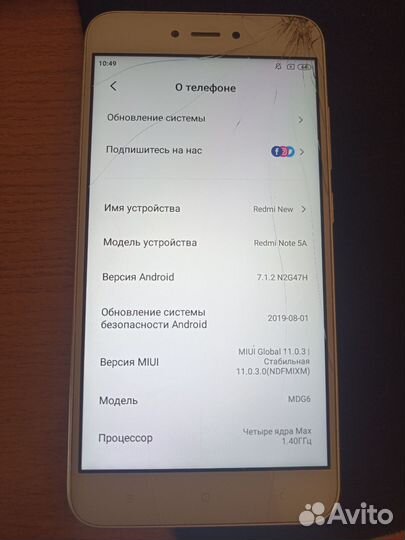 Xiaomi Redmi Note 5A, 2/16 ГБ