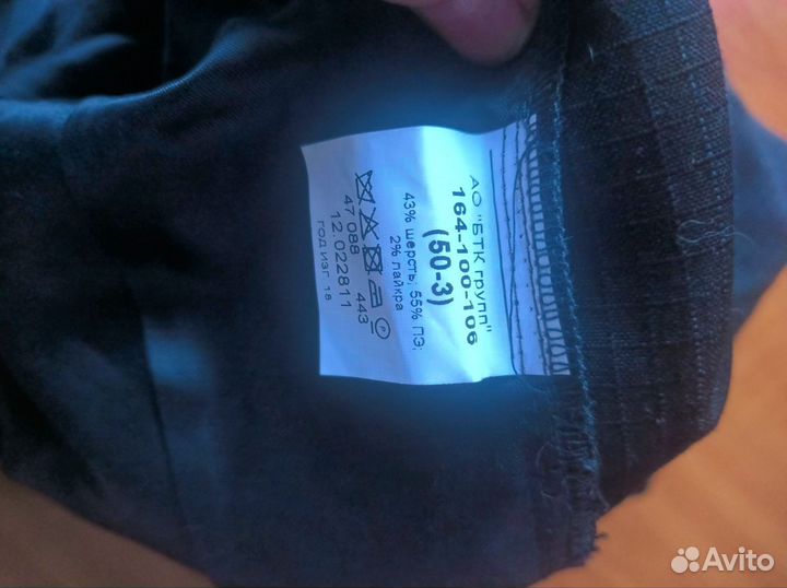 Форма вмф женский жакет