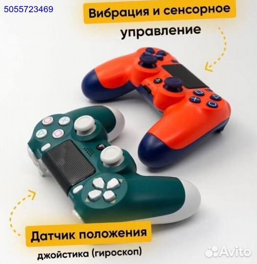 Джойстик для PS4 + кабель, Dualshock / Геймпад пс4