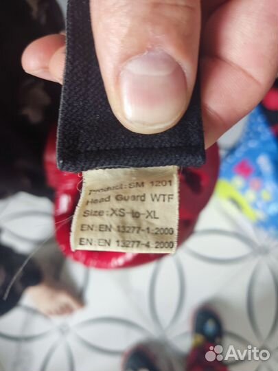 Детская экипировка