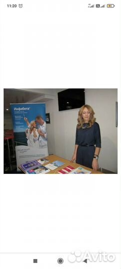 Рассеянный рс