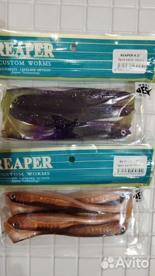 Keitech Diamond Reaper 4.5