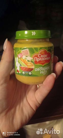 Детское питание пюре