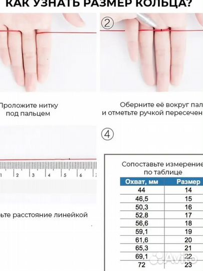 Парные кольца женская бижутерия набор в подарок дл
