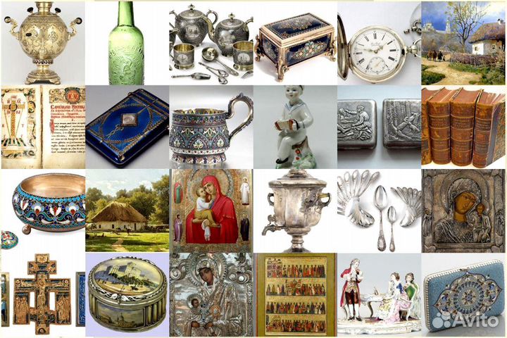 Скупка антиквариата И предметов эпохи СССР