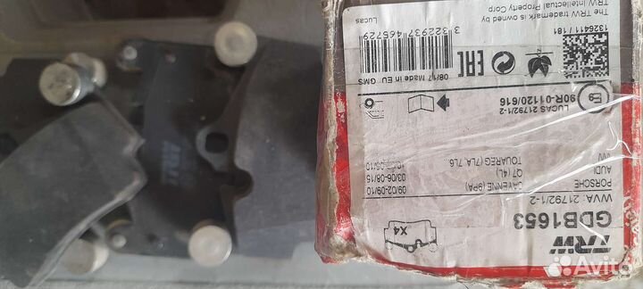 Тормозные колодки