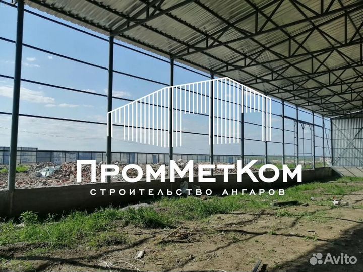 Ангар под производство