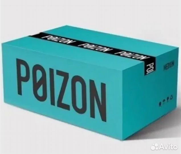 Товары с Poizon,1688,Таобао, Пиндоудоу опт и розн