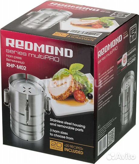 Ветчинница Redmond