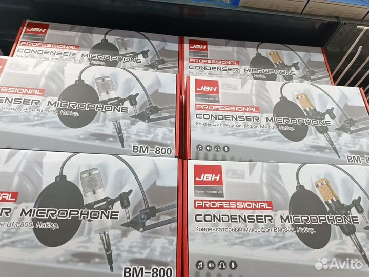 Конденсаторный микрофон Набор studio BM800