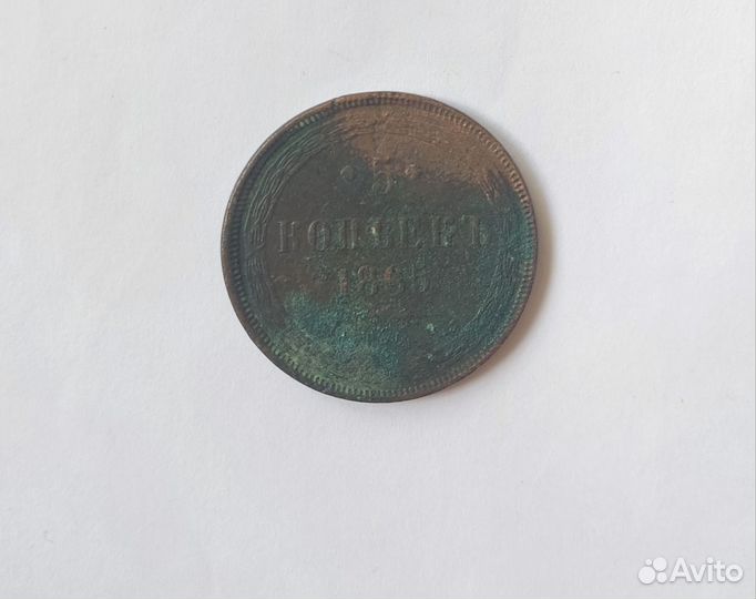 Монеты 1812-1899