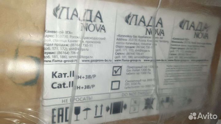 Плита электрическая