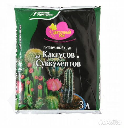 Грунт для цветов 3л
