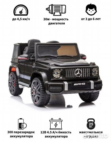 Новый электромобиль