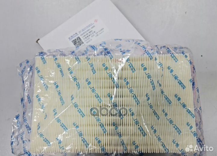 S202F2105010200 changan Фильтр воздушный