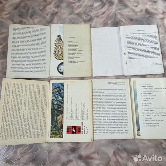 Открытки СССР