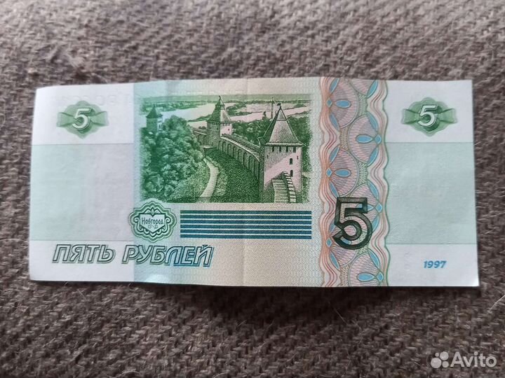 Купюра с красивым номером