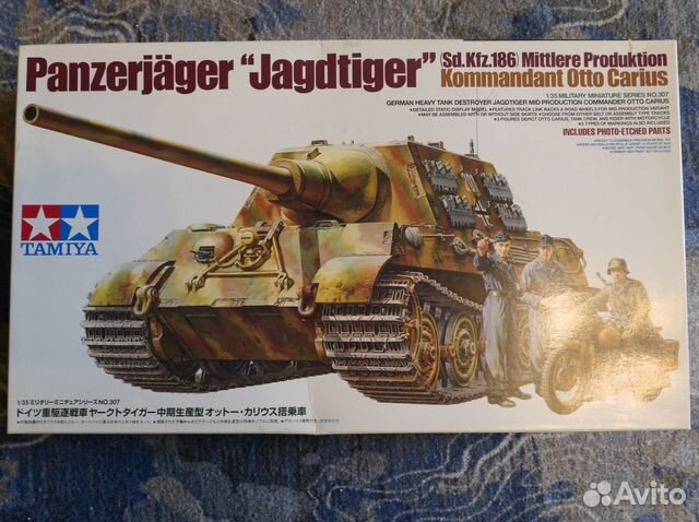 Сборная модель Jagdtiger с Отто Кариусом (Tamiya) купить в Петергофе с ...