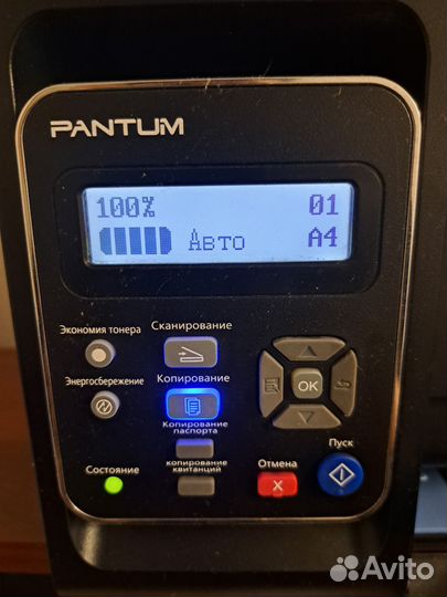Принтер лазерный мфу pantum