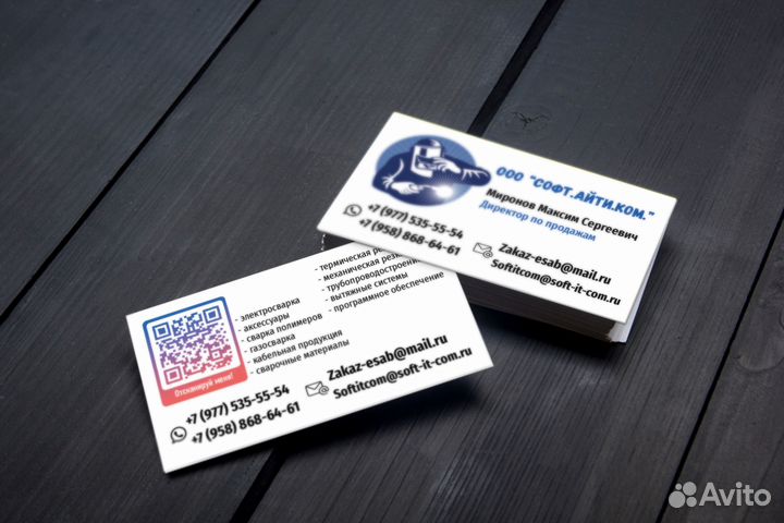 Визитки, Листовки. Доставка+Дизайн