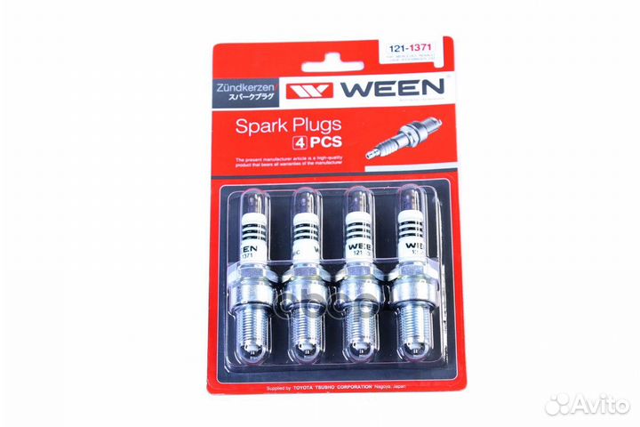 Свечи зажигания, комплект 121-1371 Ween