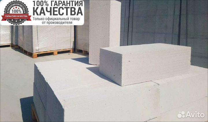 Газобетон блоки / Газоблок