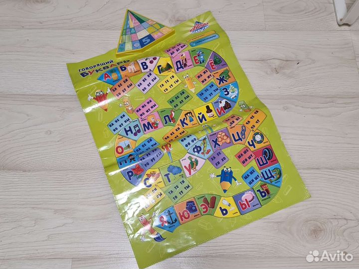 Говорящая азбука