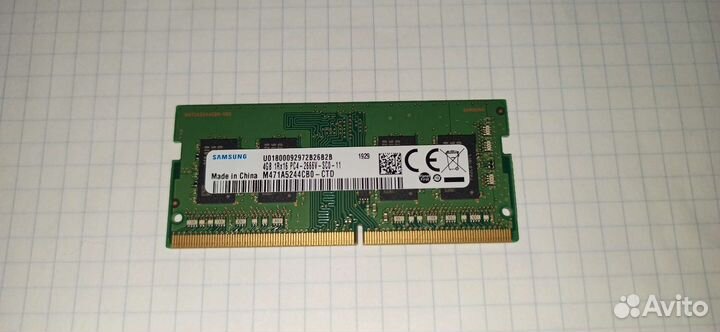 Оперативная память ddr4 4gb 2666