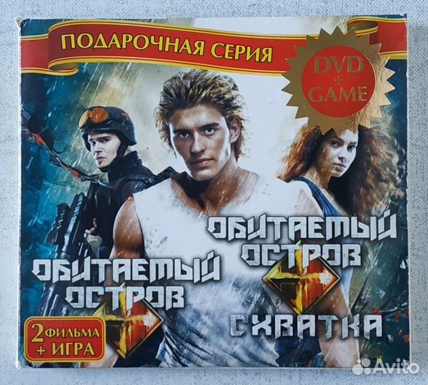 Игры для компьютера на DVD-дисках