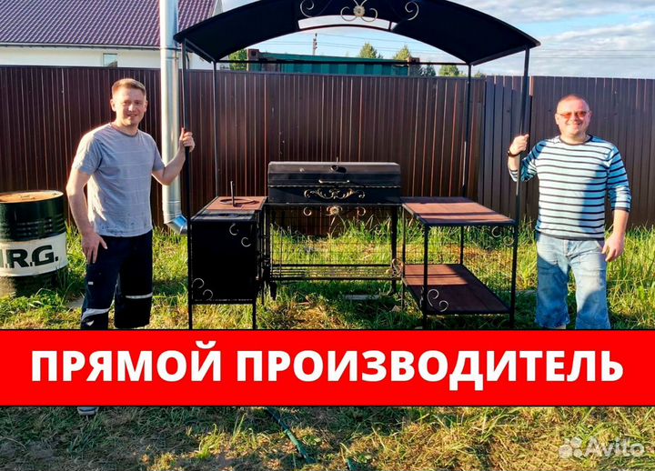 Мангал с гарантией