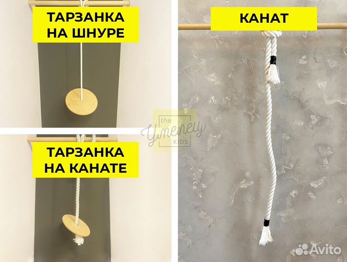 Детский спортивный комплекс на заказ