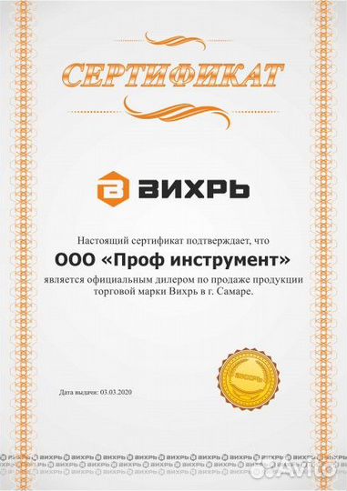 Зернодробилка Вихрь зд-350К 74/2/3