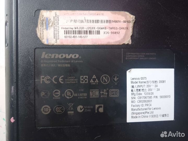 Lenovo g575
