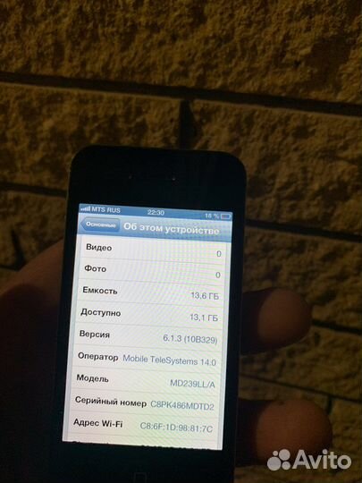 iPhone 4s iOS 6.1.3