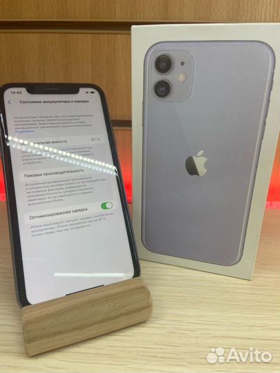 iPhone 11, 128 ГБ