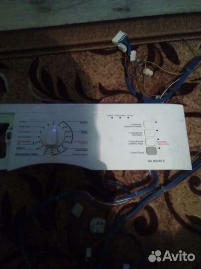 Модуль от стиральной машинки