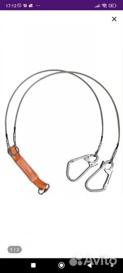 Строп аБд+ Км (Вар. 2)