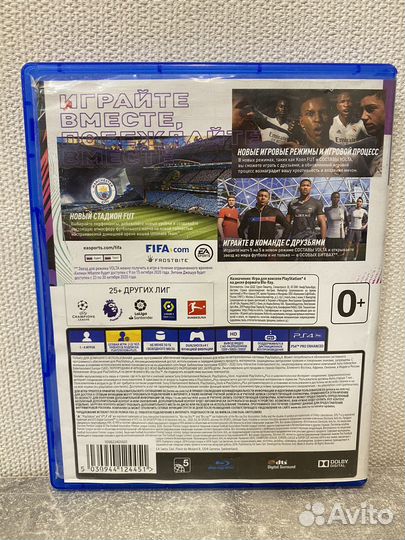 Fifa 21 PS4 диск