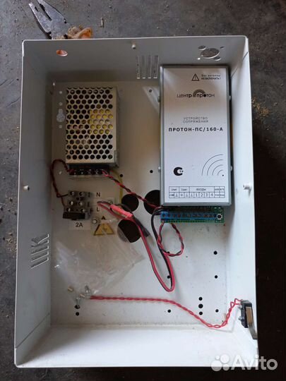 Приборы охранно пожарные