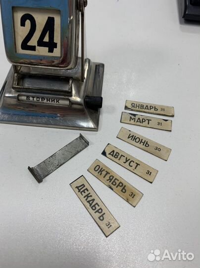 Календарь перекидной настольный СССР винтаж