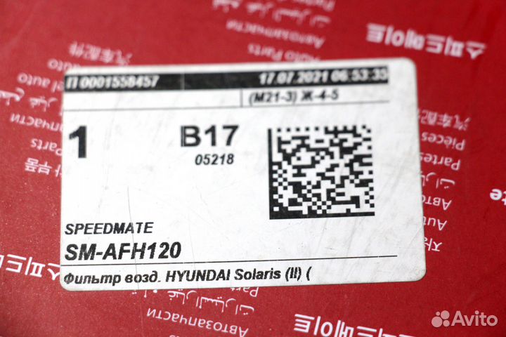 Воздушный фильтр на Hyundai Solaris II
