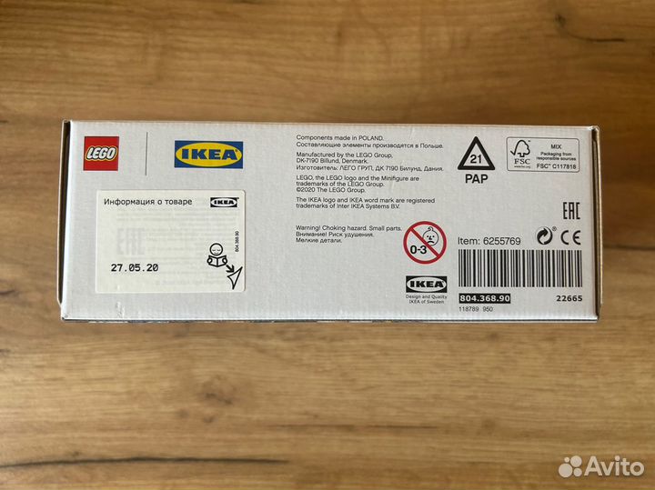 Lego IKEA Икея 40357 Byggle