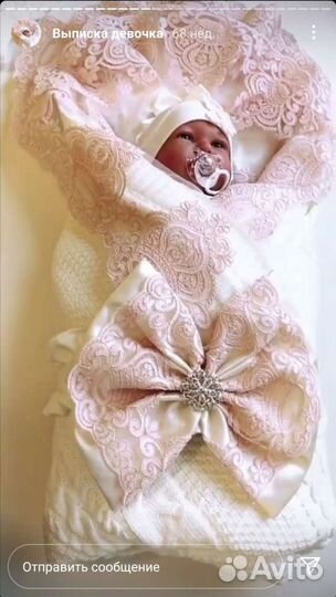 Конверт на выписку зимний