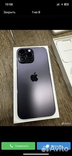 iPhone 14 Pro Max, 512 ГБ