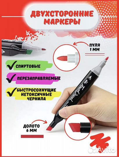 Маркеры для скетчинга 168шт