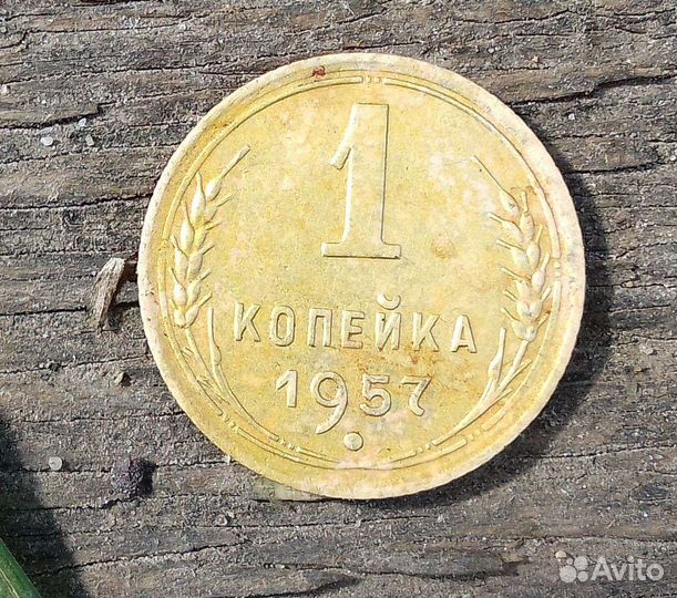 Монеты СССР