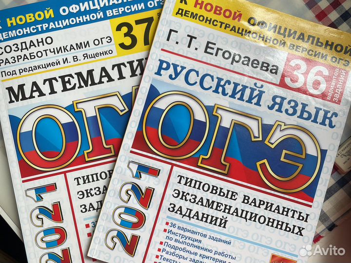 Огэ 2022 русский, математика